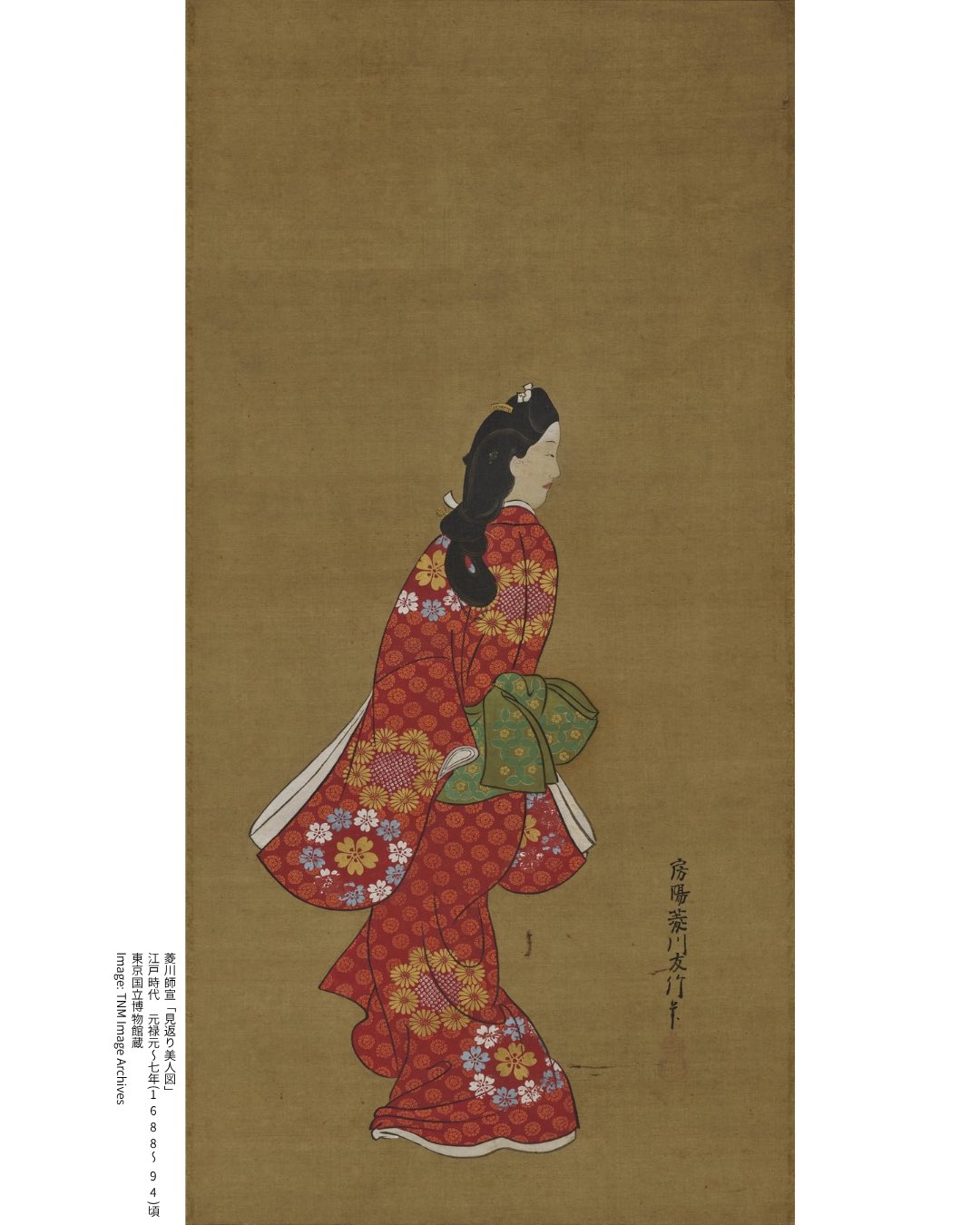 静嘉堂文庫美術館 on X: 