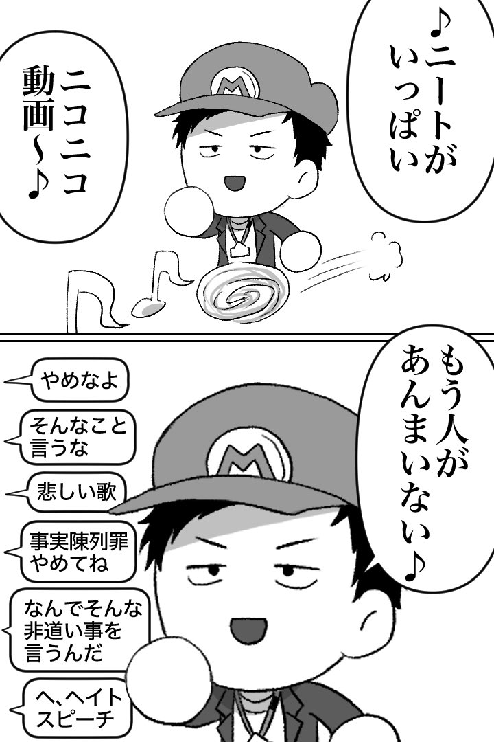 4n9_kurimuzonn's tweet photo. https://t.co/FWQGGOsRTH