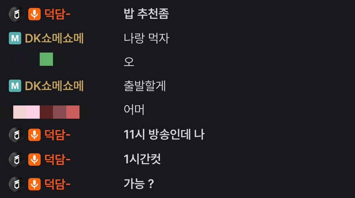 _rekamwohs's tweet photo. 대길이 방송에 허수가 출몰했단 소식을 전해들었습니다 https://t.co/ZZE9ygExpQ
