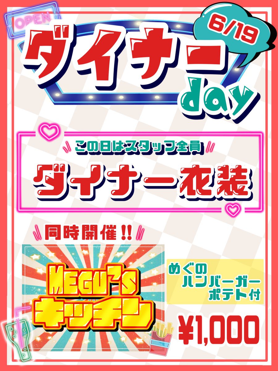 asovita_ofk's tweet photo. 本日も遊Vitaオープン✨

平日は終日￥3,500飲み放題🍻
店内ゲーム、ダーツ遊び放題🎯🎮🃏
…お得すぎるだろ🤦‍♀️

今月のイベントは画像を要チェック✅
随時更新していくのでお見逃し無く😎✨
イベント詳細はスタッフに聞いてね！

本日出勤⬇️

より🌠
こいぬ🐕 https://t.co/MhGSwf5HsP