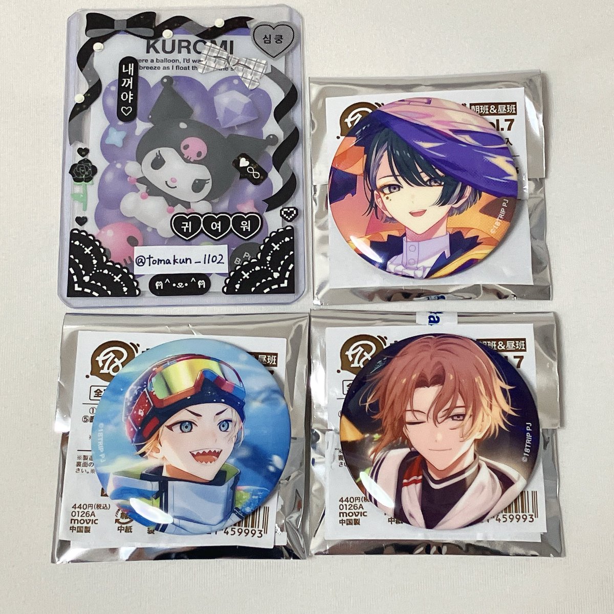 tomakun_1102's tweet photo. エイトリ キャラバッジコレクション vol.7 vol.9 交換

譲▶︎ あく太・七基・宗氏

求▶︎ 季肋＞朔次郎・雪風(画像２枚目)

※郵送交換のみ

検索からでもお気軽にお声掛け下さい🙇🏻‍♀️ https://t.co/0nzotqQ4nt
