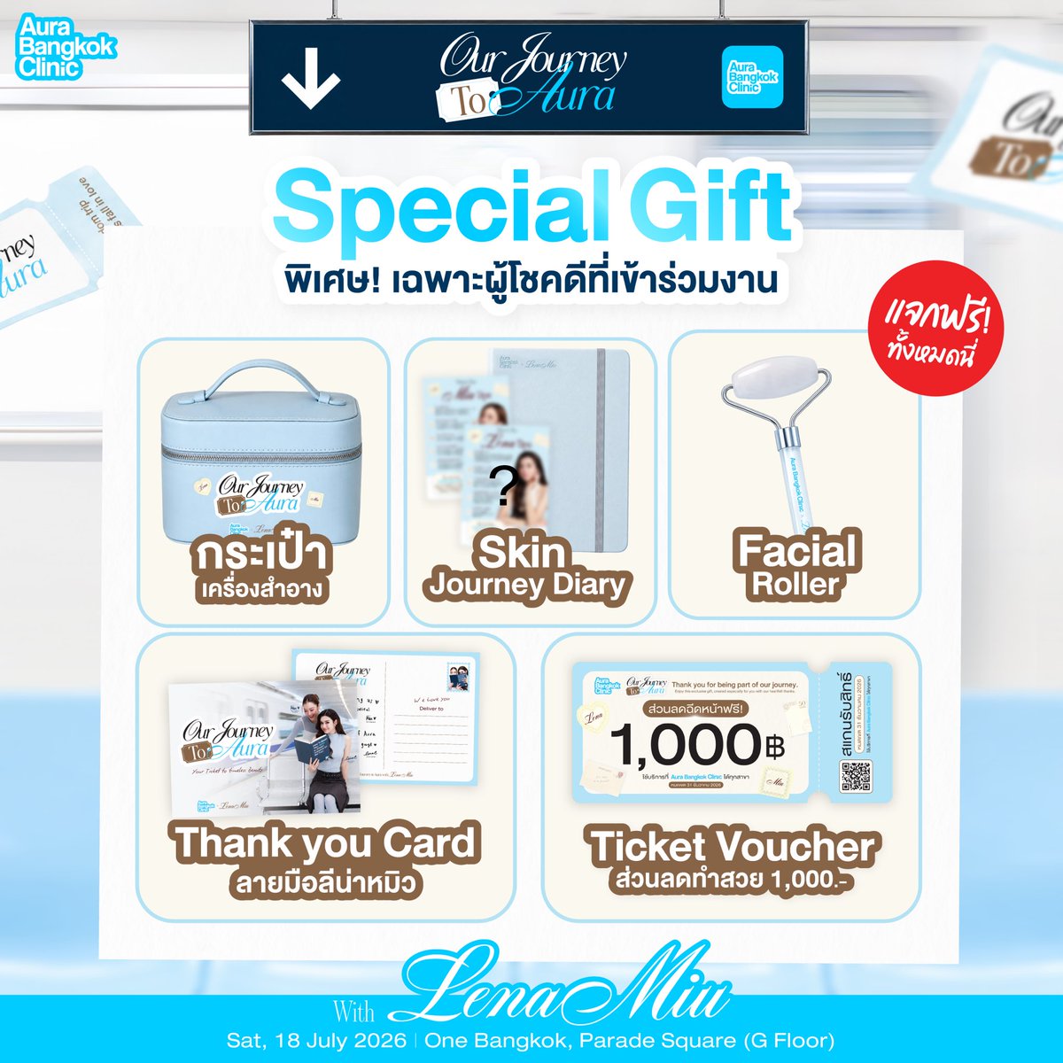 aurabangkok's tweet photo. พบกับ Meet & Greet สุด Exclusive🧸🦋
ชวนทุกคนร่วมงานเปิดตัวพรีเซนเตอร์คนใหม่อย่างเป็นทางการ ✨
ในงาน “Our Journey to Aura with LenaMiu”

ที่จะพาทุกคนมาสัมผัสเรื่องราวความสวย ความมั่นใจไปกับ ‘ลีน่า-หมิว’
พร้อมเปิดตัว “คอร์สลีน่าหมิว” ที่ทุกคนจะได้รู้ก่อนใครในงานนี้เป็นที่แรก‼️

ภายในงานพบกับกิจกรรมสุดพิเศษ🎉
💎 Meet & Greet ใกล้ชิดกับลีน่า-หมิว
ร่วมพูดคุย ถ่ายภาพ และเก็บโมเมนต์สุดฟินแบบ Exclusive
💎 Workshop Makeup Glow Class by Homeless Makeup
เรียนรู้เทคนิคแต่งหน้าเผยผิวโกลว์สุขภาพดี พร้อมเคล็ดลับที่ลีน่าหมิวใช้ในชีวิตประจำวัน
💎 Play Games with LenaMiu
ร่วมสนุกกับกิจกรรมภายในงาน พร้อมเซอร์ไพรส์สุดพิเศษจากทั้งคู่
🎁 รับของที่ระลึกสุดพิเศษ
ของขวัญที่ลีน่าหมิวตั้งใจทำขึ้นด้วยตัวเองเพื่อ Gumber Bear ทุกคน

#ลีน่าหมิวหน้าผิวออร่า
#AuraBangkokClinicxLenaMiu
#OurJourneytoAura
#LenaMiu #ลีน่าหมิว