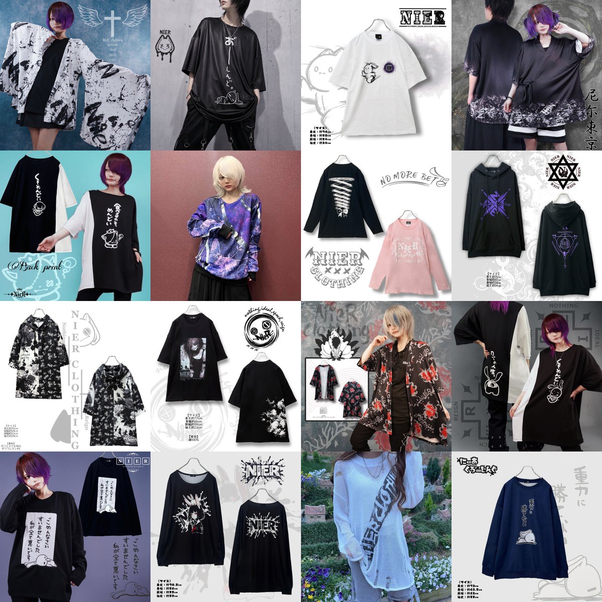NIER CLOTHING (@NieR_tokyo) / Posts / X