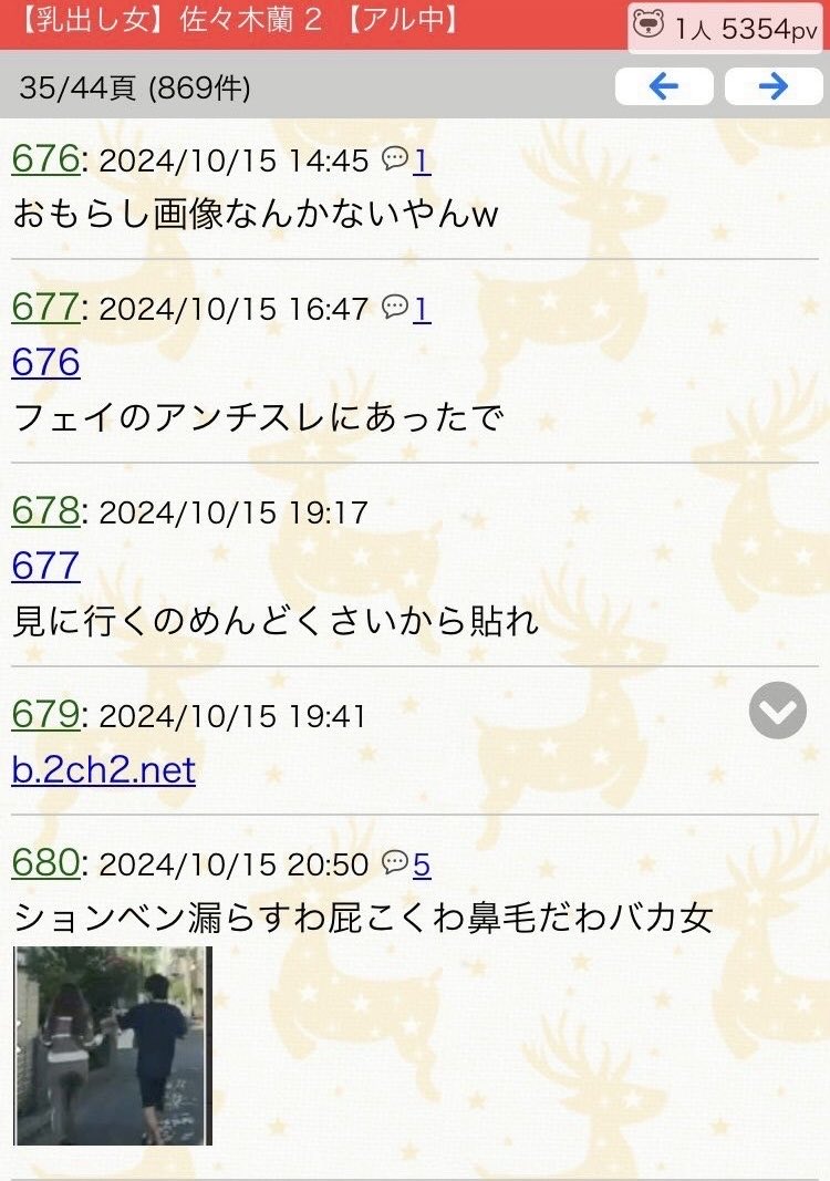 haoo072's tweet photo. 美人ニコ生主が成人後にびしょびしょのお漏らし https://t.co/bkmz67H6j5