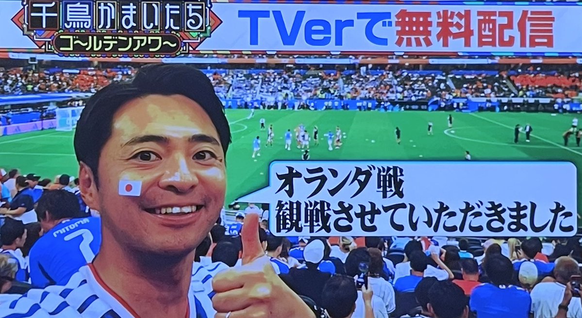 toyama_damashii's tweet photo. 富山、北日本放送の中久木アナ
日テレ系アナウンサー大賞！！
賞品の日本オランダチケット獲得→ 渡米
FOX 4 News サッカーワールドカップ取材
"Hero Chicken Nugget Cookie"大バズり https://t.co/VzcSKqSb53 https://t.co/Hd4Fx1KRV6