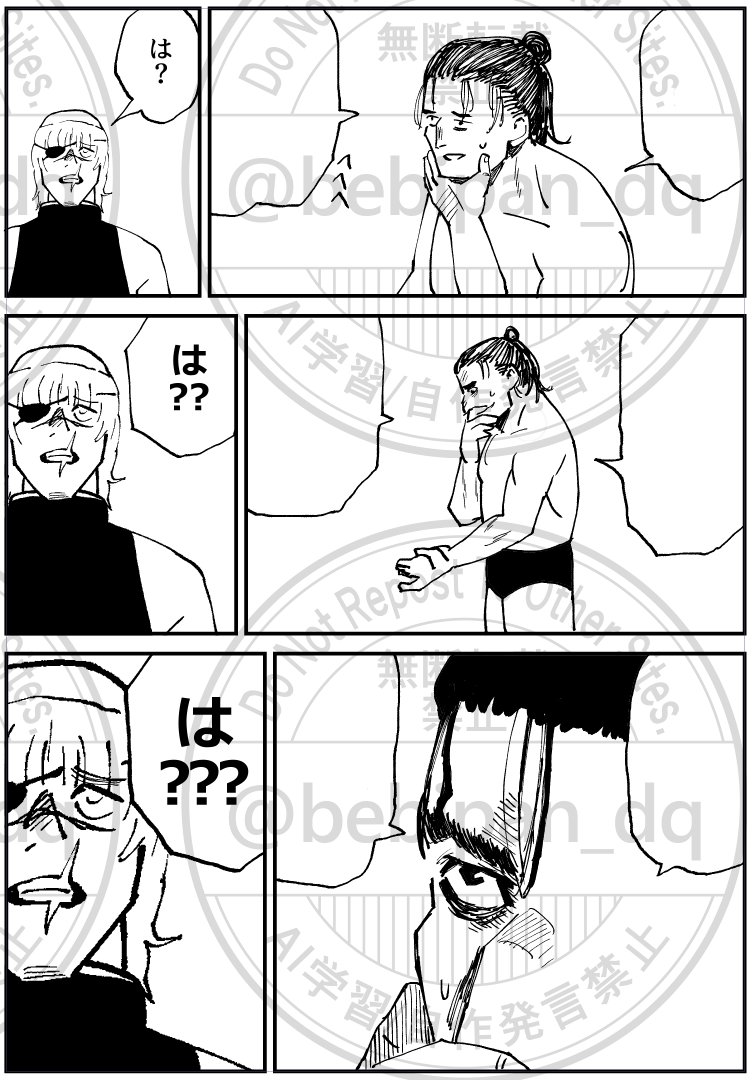 bebipan_dq's tweet photo. こんな事頑張ってる場合か？！ https://t.co/itjFYWuAn4