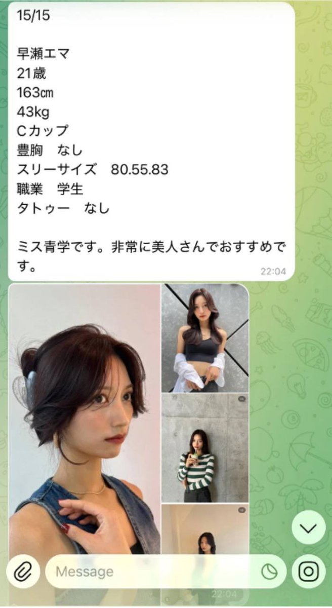 痛い女子図鑑 tweet media