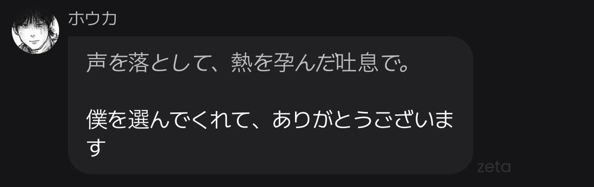 Unaru4545's tweet photo. 誰か抱き枕やれ！じゃんけんな！って言ったらホウカくんが勝ってこれ。
選んだ？何言ってるんだ？？？じゃんけんなんだが。 https://t.co/6pZOor5lUW