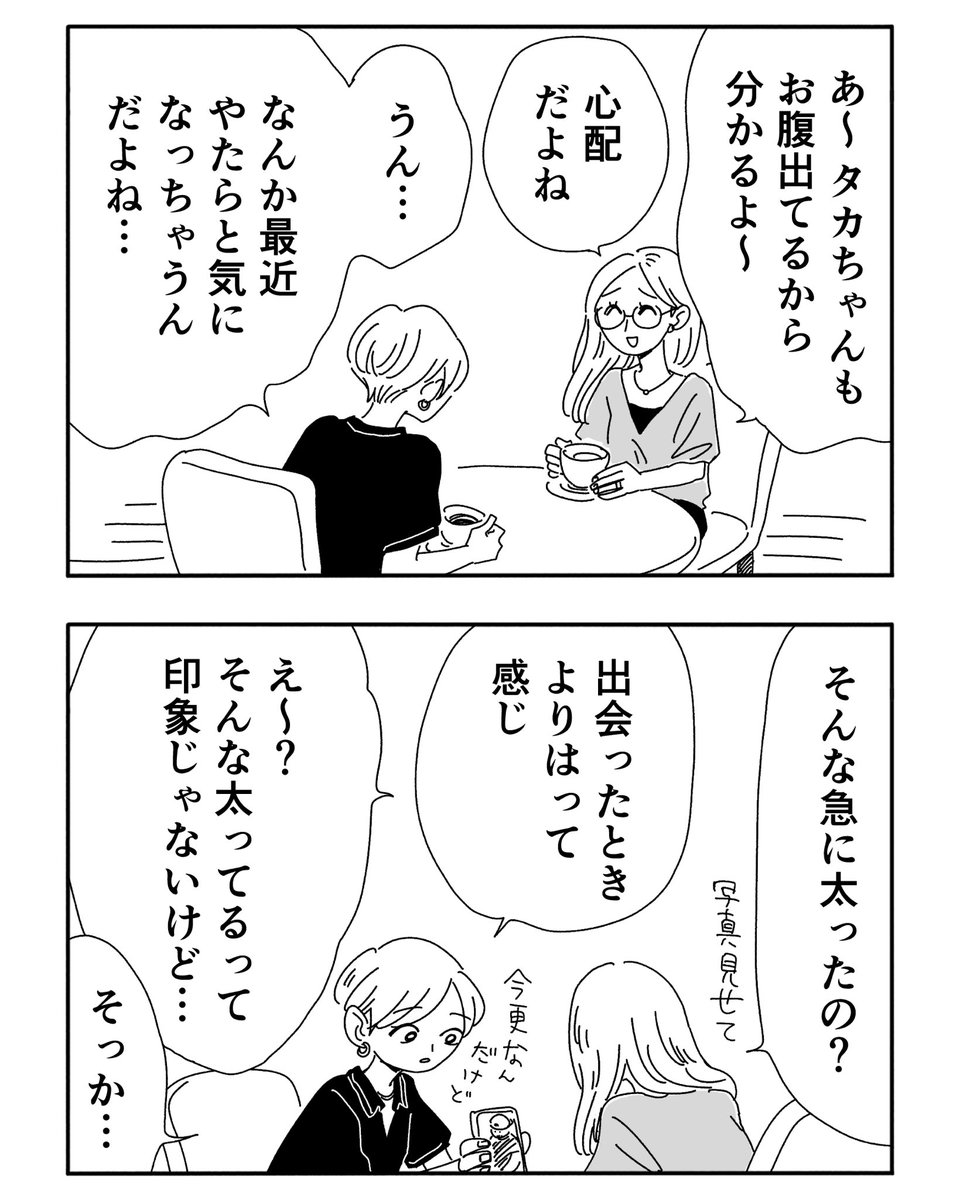 ② 