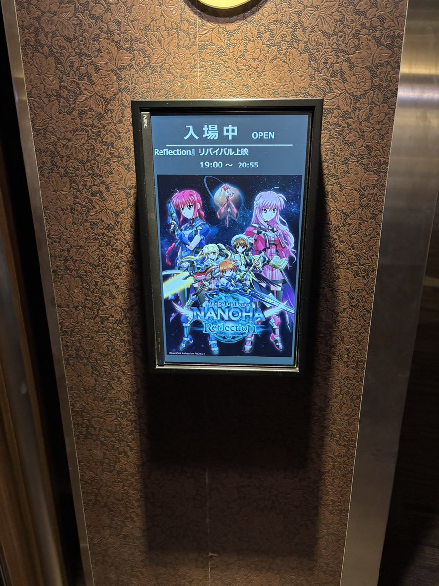 hash_7net's tweet photo. 時間が合ったので久しぶりのなのは鑑賞。
やっぱり劇場は大迫力で良いですね✨
ストーリーは勿論のこと、Invisible HeatとDestiny's Preludeのタイミングで泣いてました😢
特典も推しを引き当てれたので大満足です🥰
#なのは https://t.co/w8FFMHUkko