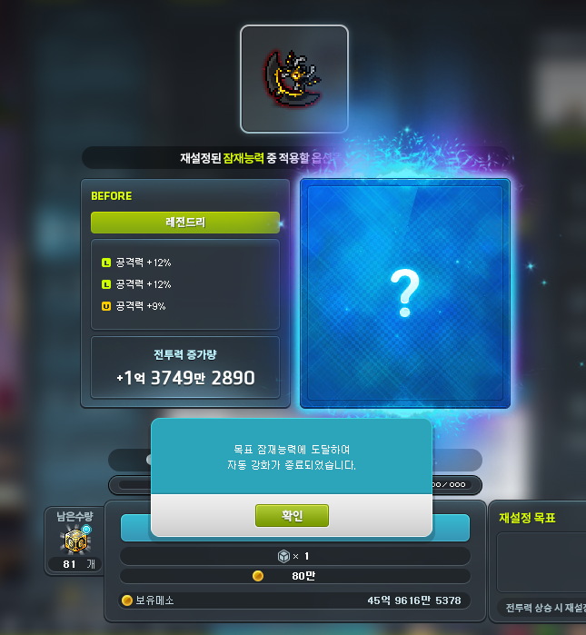 akdlcnd's tweet photo. 어???? https://t.co/b7QqSHMlu0