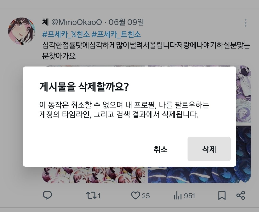 MmoOkaoO's tweet photo. 내립니다 잘 지내봐요 나짱친��필요해 https://t.co/cvBRXRhs7u