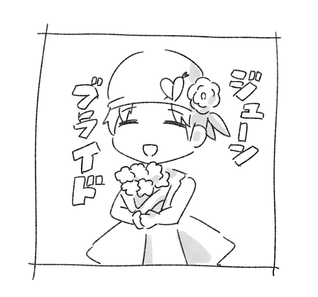 @sub_p_oojisan2 