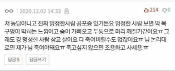 ㅈㄸ... tweet media