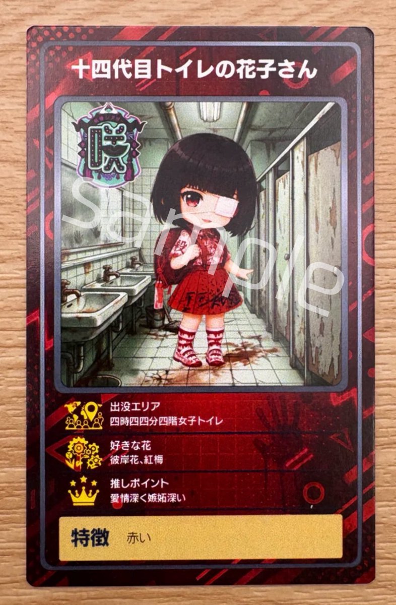 稲葉英雄 tweet media