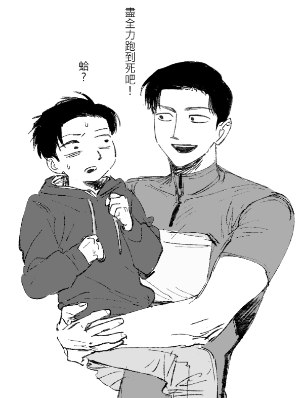 陸海空燒烤 tweet media