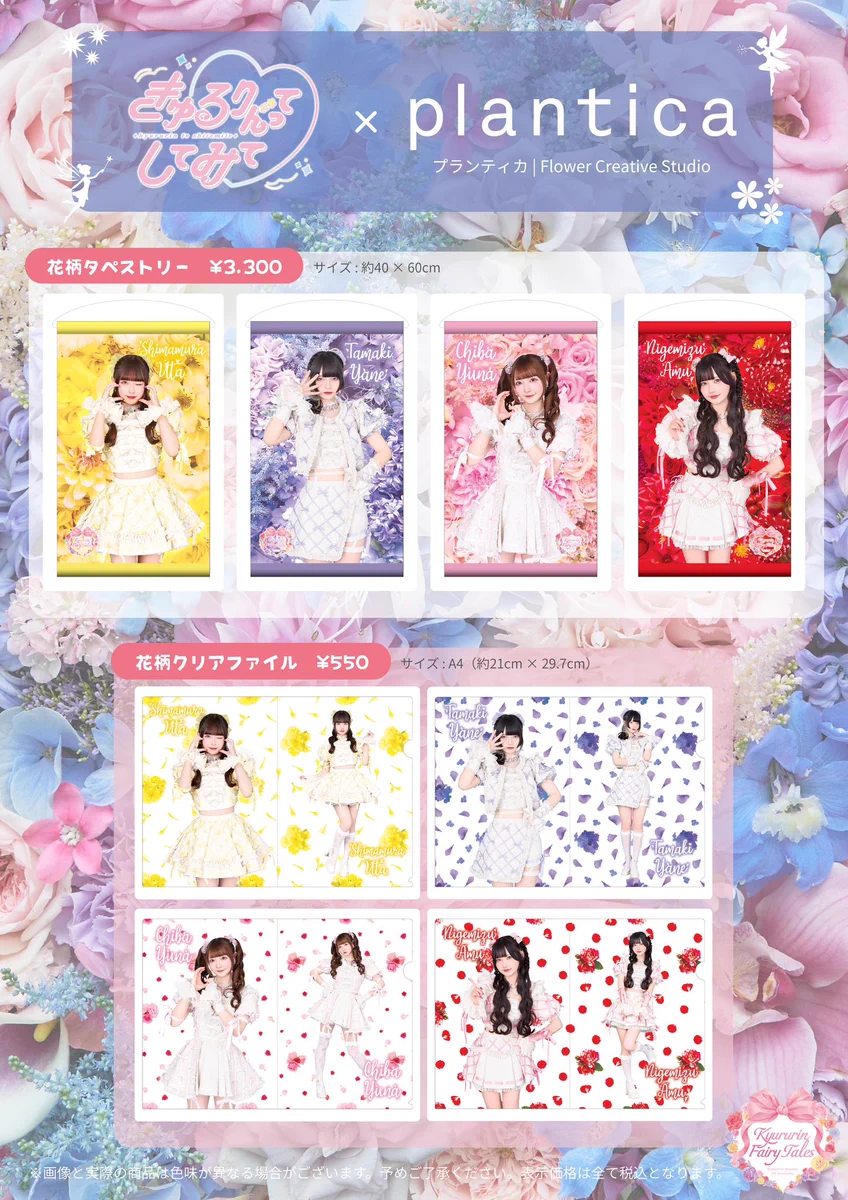 きゅるりんってしてみて on X: 