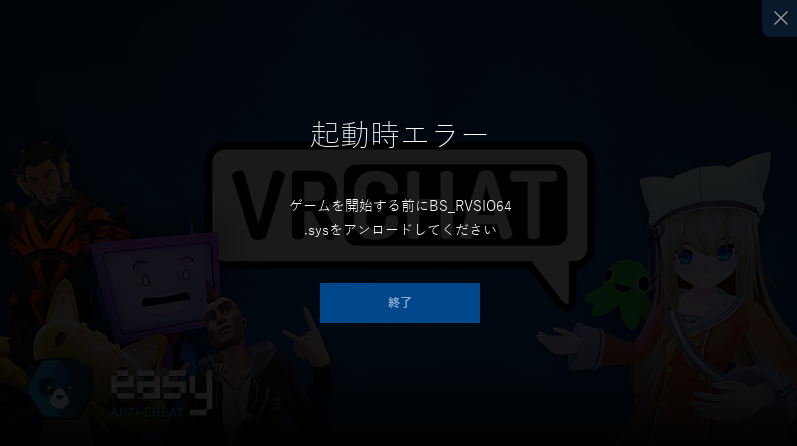 funfunsky_vrc's tweet photo. なにこれ https://t.co/qhHd1AXnFV