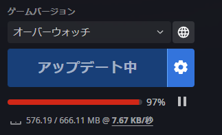 aaa_aaof's tweet photo. ほんまにだれかたすけてほしいんだけど、2時間たってもアプデ終わらないんだけどなにこれ
再起動もしたしほかのソフト全部落としてこれなんだけど................. https://t.co/CFKYRYvp2J