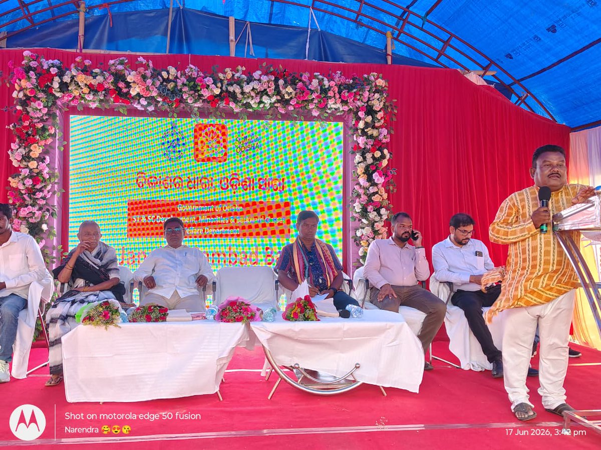 BDO_Dhankauda's tweet photo. ରାଜ୍ୟ ସରକାରଙ୍କ 2ବର୍ଷ ପୂର୍ତ୍ତି ଅବସରରେ ପଂଚାୟତ ସମିତି ସ୍ତରୀୟ ଜାତି ଜନଜାତି ସମ୍ବାଦ ବୈଠକ କାର୍ଯ୍ୟକ୍ରମ ତାରିଖ ୧୭/୦୬/୨୦୨୬ ଦିନ ଧନକଉଡା ବ୍ଲକ ପରିସରରେ ଅନୁଷ୍ଠିତ ହୋଇଯାଇଛି। @DmSambalpur @drdasbp @PRDeptOdisha @CMO_Odisha https://t.co/ioaRT3q6wX