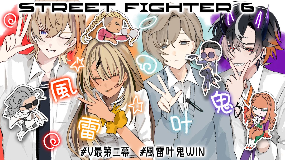 nin_ningin's tweet photo. #風雷叶鬼  全力応援📢

#ふうらーと #神成った #かな絵 #鬼ヶ谷展 https://t.co/p6o72l3vJk