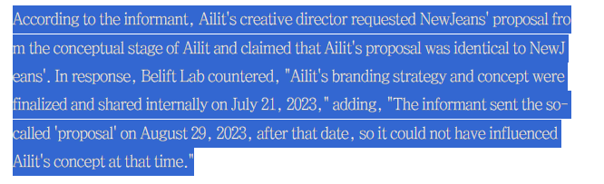 MinotaurKard's tweet photo. In 2023 August 10, Belift fully becomes a subsidiary of HYBE from CJ. 

This is how they were able to get Adors plans and this is why they can't submit the July plans, they had to completely revise the initial plans after being fully acquired

This is KTHs own words https://t.co/VTk7e25g4d