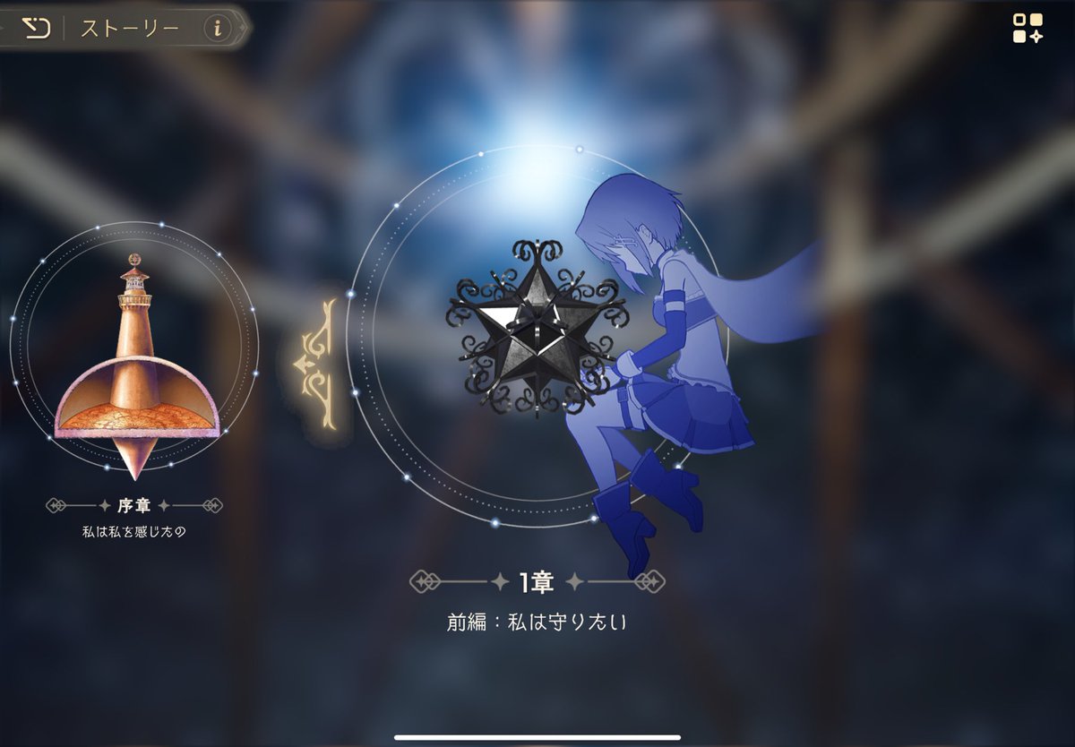 0khfl0WfiNzxr2L's tweet photo. エクセドラクエストは全5章構成？ https://t.co/C1tnD5jKJF