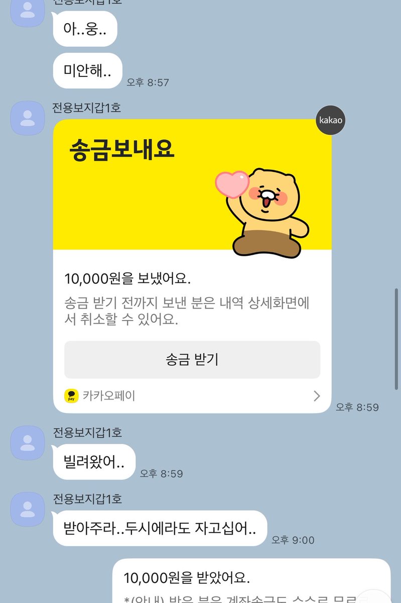 Nyangwj's tweet photo. 좆병신새낑ㅋㅋㅋ
#상납 #핀섭 #자지갑 #호구 https://t.co/4rAKlB1gxY