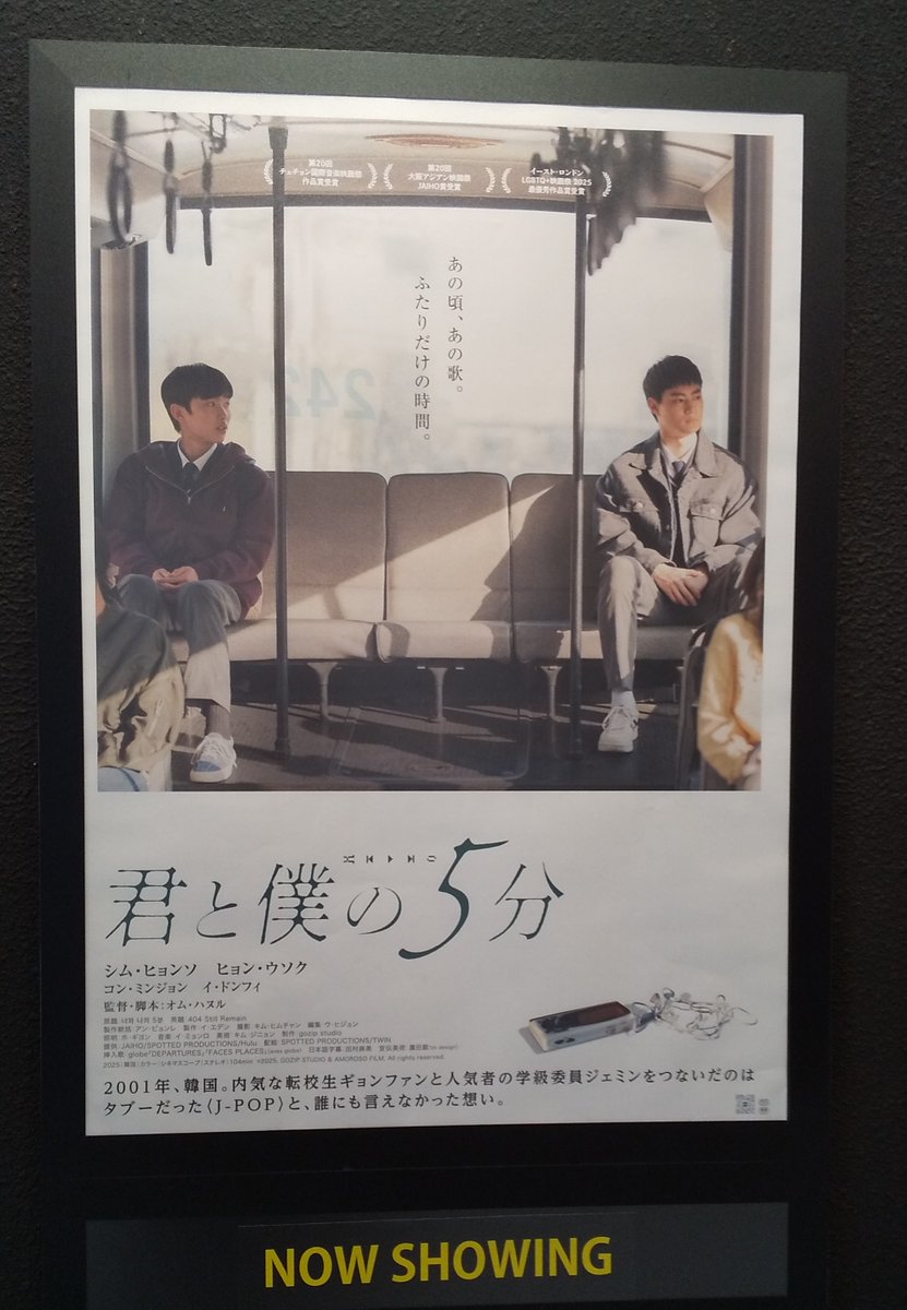 choripiii's tweet photo. レビュー更新。韓国映画『君と僕の5分』について書きました。
https://t.co/vhbc1sZSOh https://t.co/sAGDGklhvj