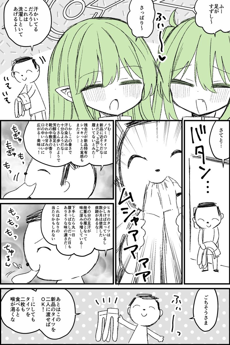 なぎおじ@夏コミ(日)東ソ16a tweet media