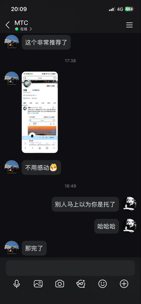之九千 tweet media