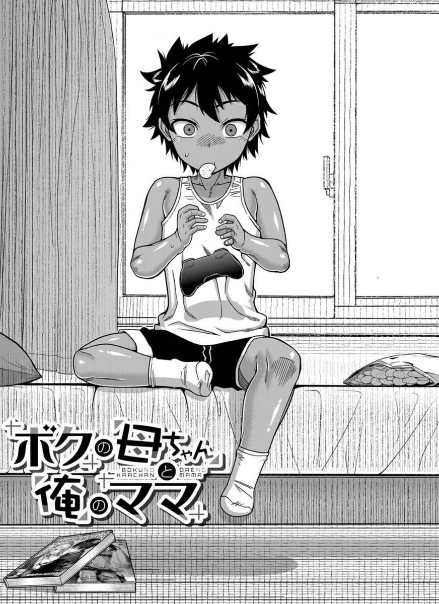 あーや＠漫画 tweet media