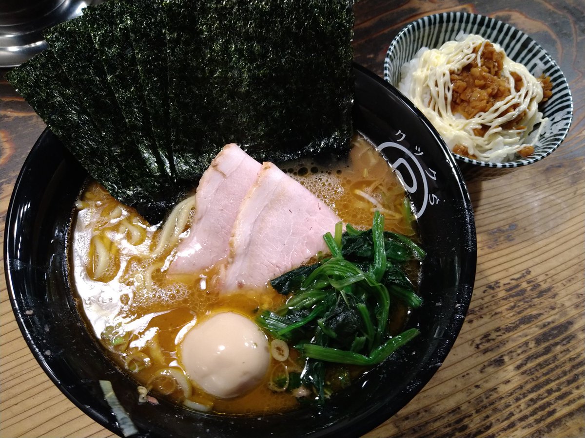 senzoku4choume's tweet photo. 相模大野「クックら」ラーメン、ライス♪

今日はレジェンド席で店長の癒しの笑顔を独り占め!!

スープ激うまちゃん♪

店長に相模大野に六厘舎系列のお店が出来ることを教えてもらった♪ https://t.co/okKjSaoUUu