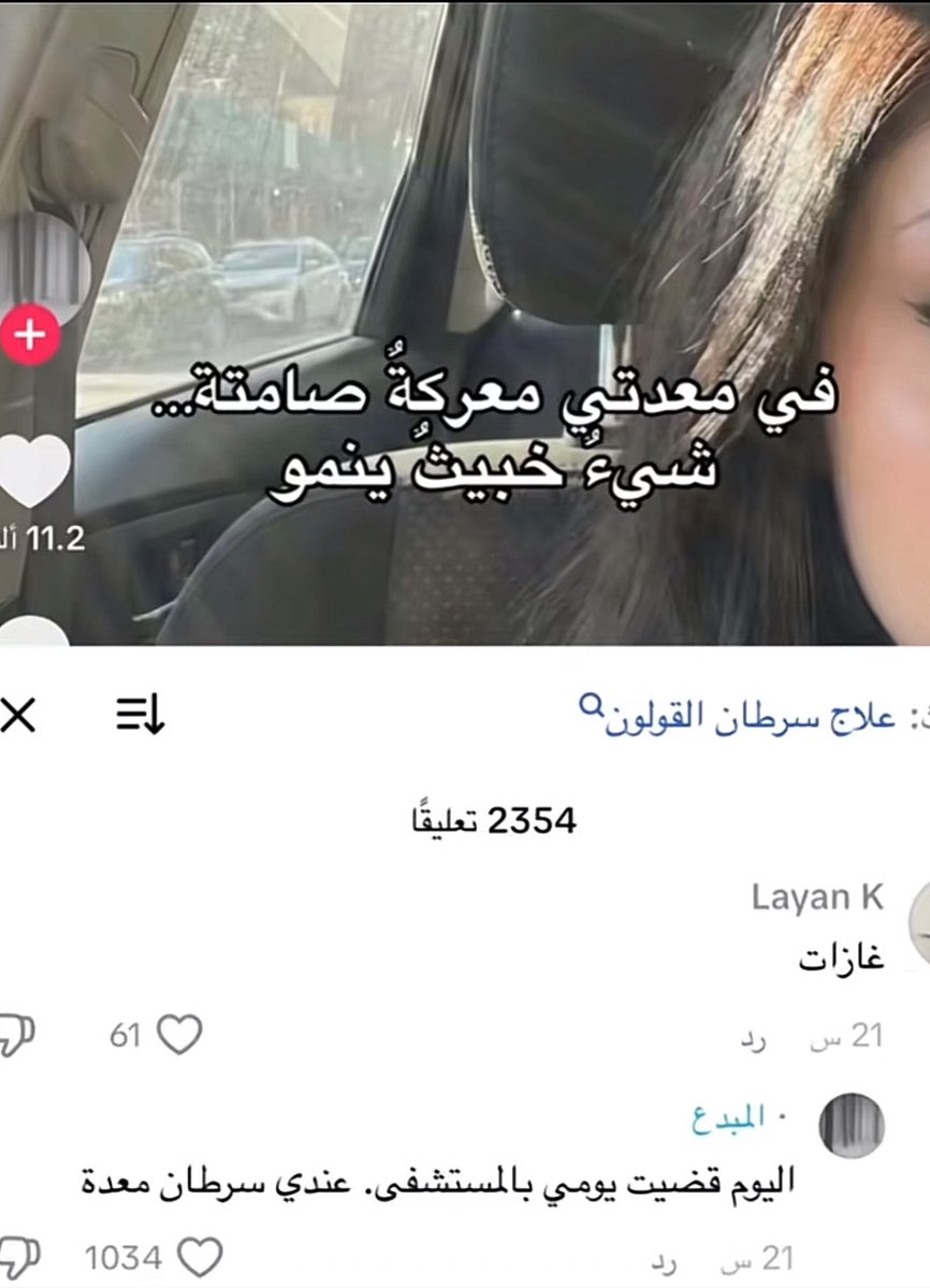 Rً tweet media