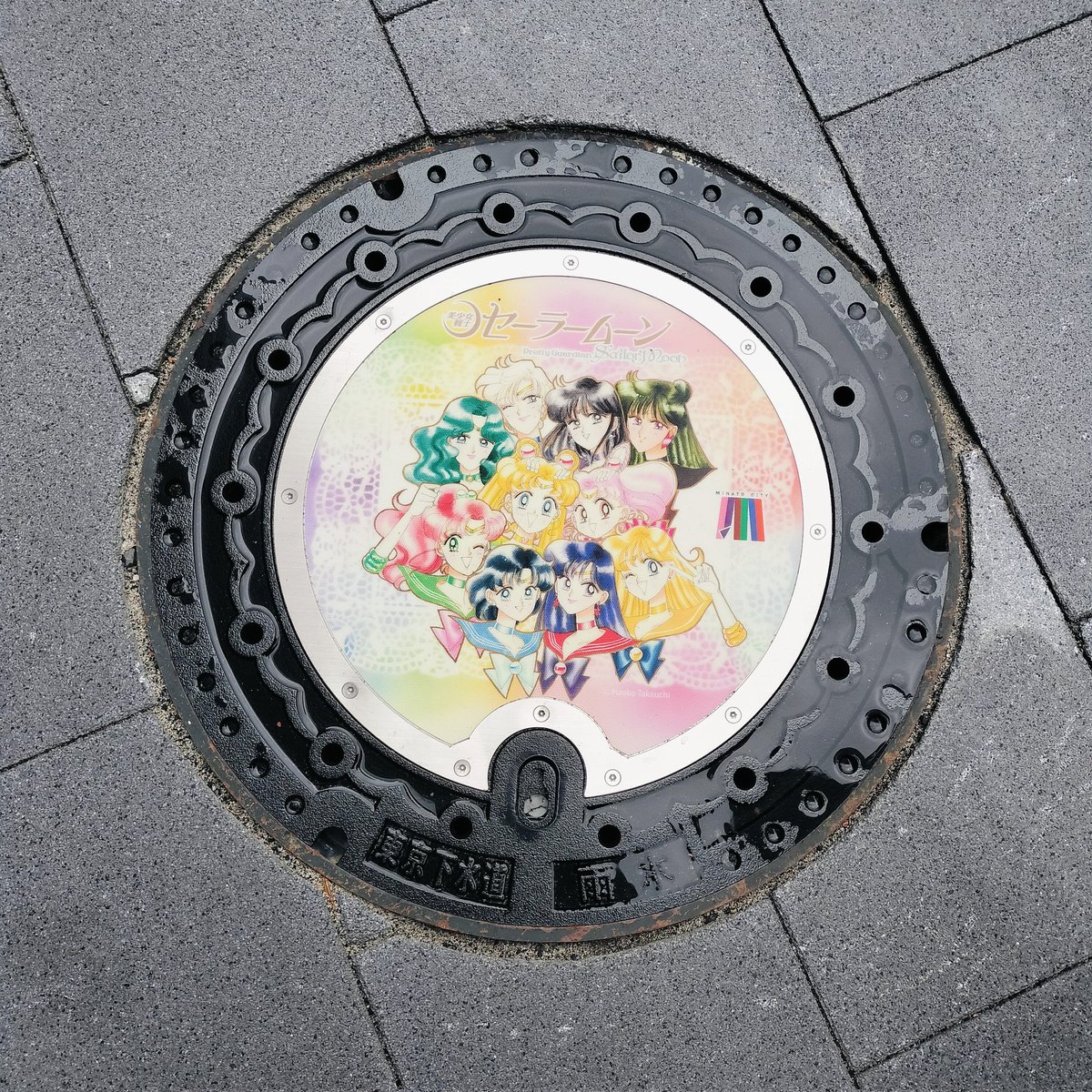omiu_moon's tweet photo. 雨でちょっと濡れちゃってたけど新マンホール無事に見れた🌈 https://t.co/QqAFPdPLFZ