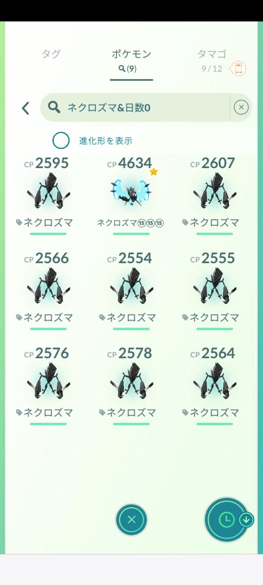 918Dona's tweet photo. ネクロズマレイドアワー、なんとか途中からだけど間に合ったから数戦やってようやく100出たんでもう終わりでいいです(笑)
その後マックで美味しくいただいたのでお仕事も最終日で明日休みなので、まったりとポケGOを忘れて過ごそうと思います(たぶん…) https://t.co/nHzd7kznu4