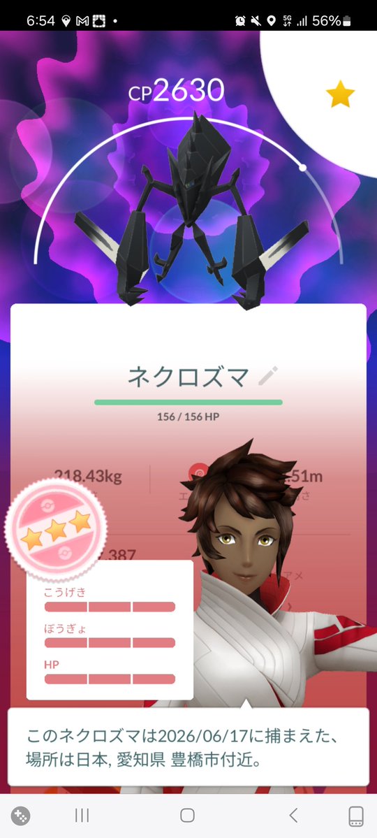 918Dona's tweet photo. ネクロズマレイドアワー、なんとか途中からだけど間に合ったから数戦やってようやく100出たんでもう終わりでいいです(笑)
その後マックで美味しくいただいたのでお仕事も最終日で明日休みなので、まったりとポケGOを忘れて過ごそうと思います(たぶん…) https://t.co/nHzd7kznu4
