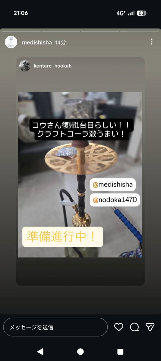 sbbbkou's tweet photo. 久々に商業シーシャだしました https://t.co/2q9EHD7wqN