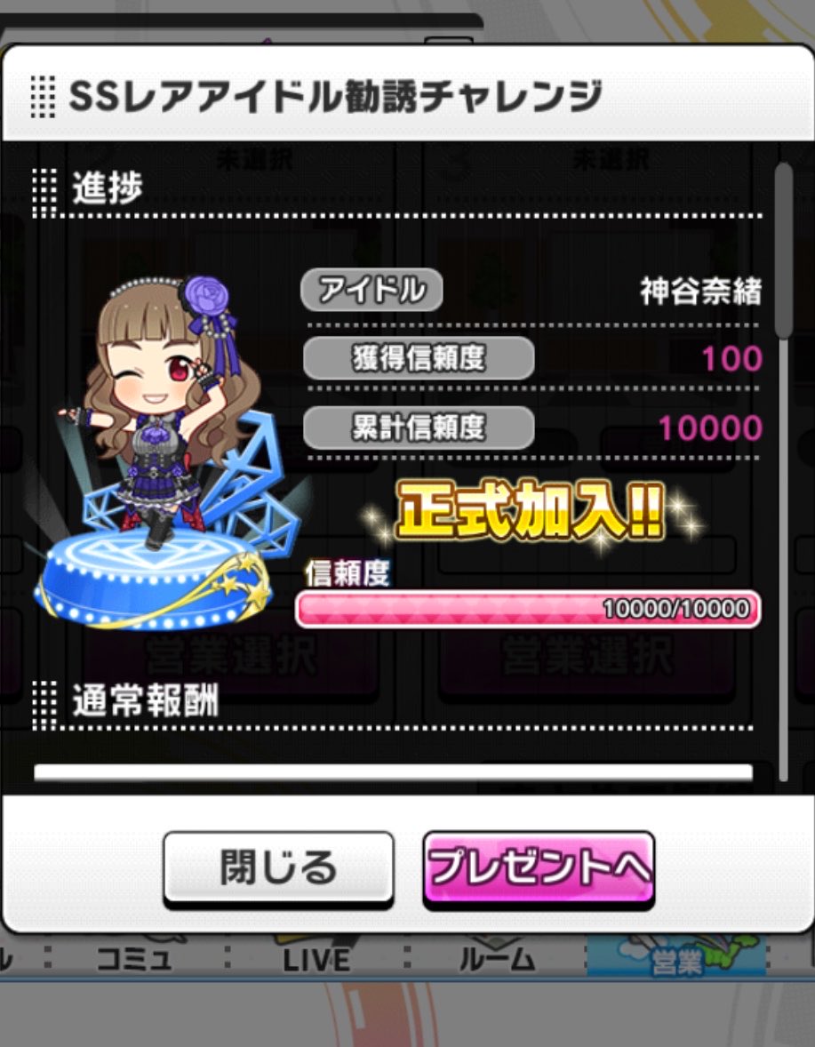 りん tweet media