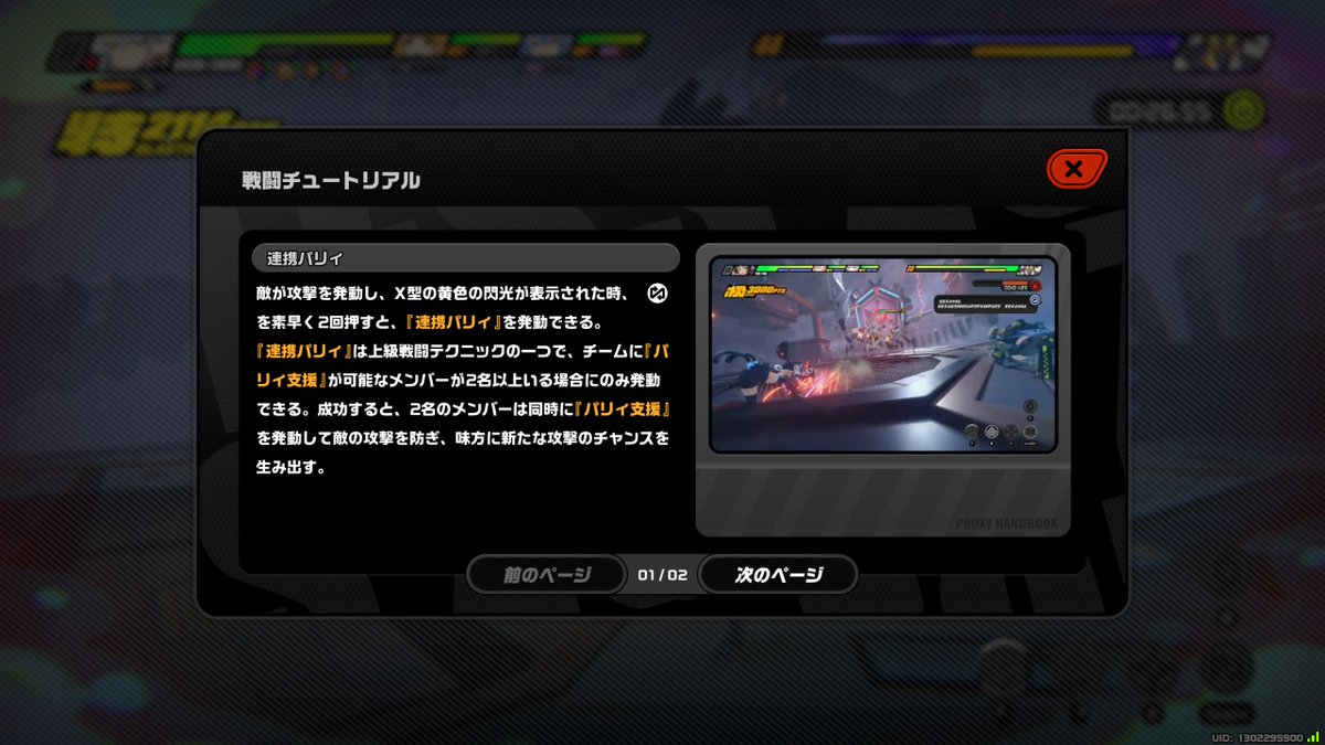 りんりん tweet media