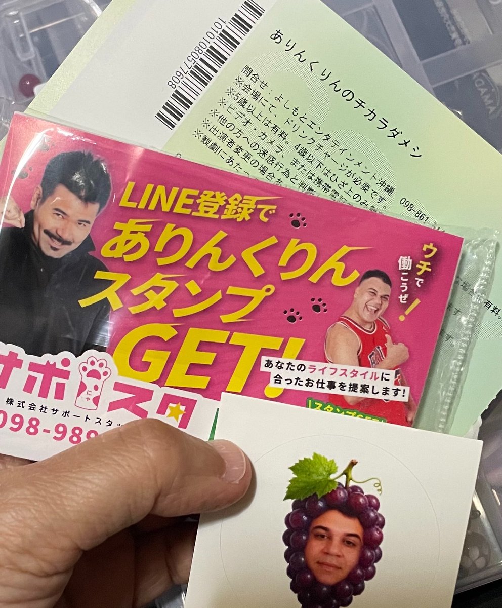 saisasaki2's tweet photo. 宝物が２つ増えました
やっぱり推しはいつ観ても楽しいです。ステッカー全種集める！ https://t.co/5IOmx2xLAZ