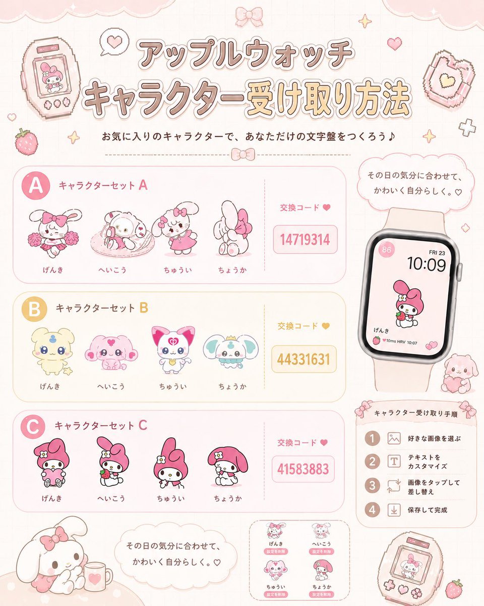nemumiju_zZ's tweet photo. 最近バズってる自分の感情やストレスが可視化されるFeelflowっていうアプリがおすすめ⌚️💘自分の好きな画像に設定できるし定期的に通知が来て健康状態数値化してくれる🤍✨  #Feelflow https://t.co/ZTE2qDXlUf