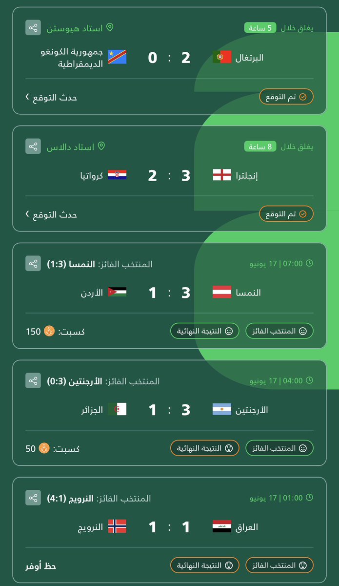 b3eesh's tweet photo. @ShawarmerSA توقعاتي لليوم .. للحين وحدة 👍🏽 https://t.co/08TnmSzPr8