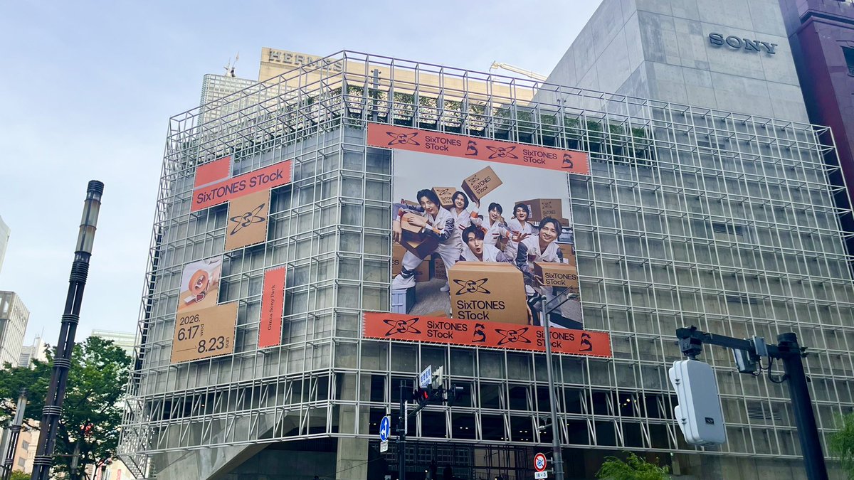 aitamumu's tweet photo. ストスト初日〜！なんかすごくバタついたけど楽しかった！グッズは控えめに購入😌 https://t.co/qdsmzTnOhZ
