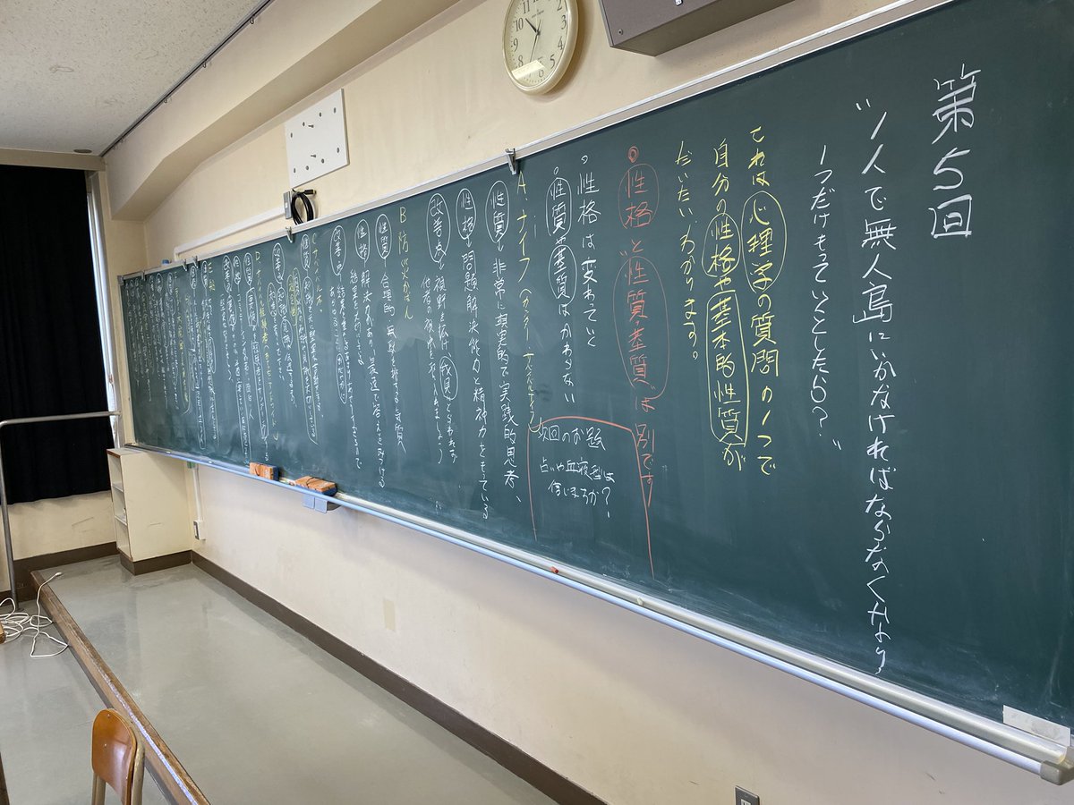 deracine5to1's tweet photo. 水曜AOIKE学院講師day
オフラインオンラインの生徒さん達、毎回ありがとう♪ https://t.co/CI8wu1cx1c