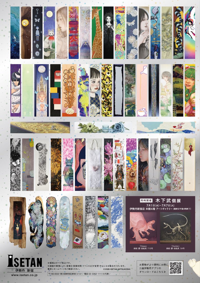🐈‍⬛展示のお知らせ🐈‍⬛ 夏でございます 🐈‍⬛たんざく展 🐈‍⬛7月1