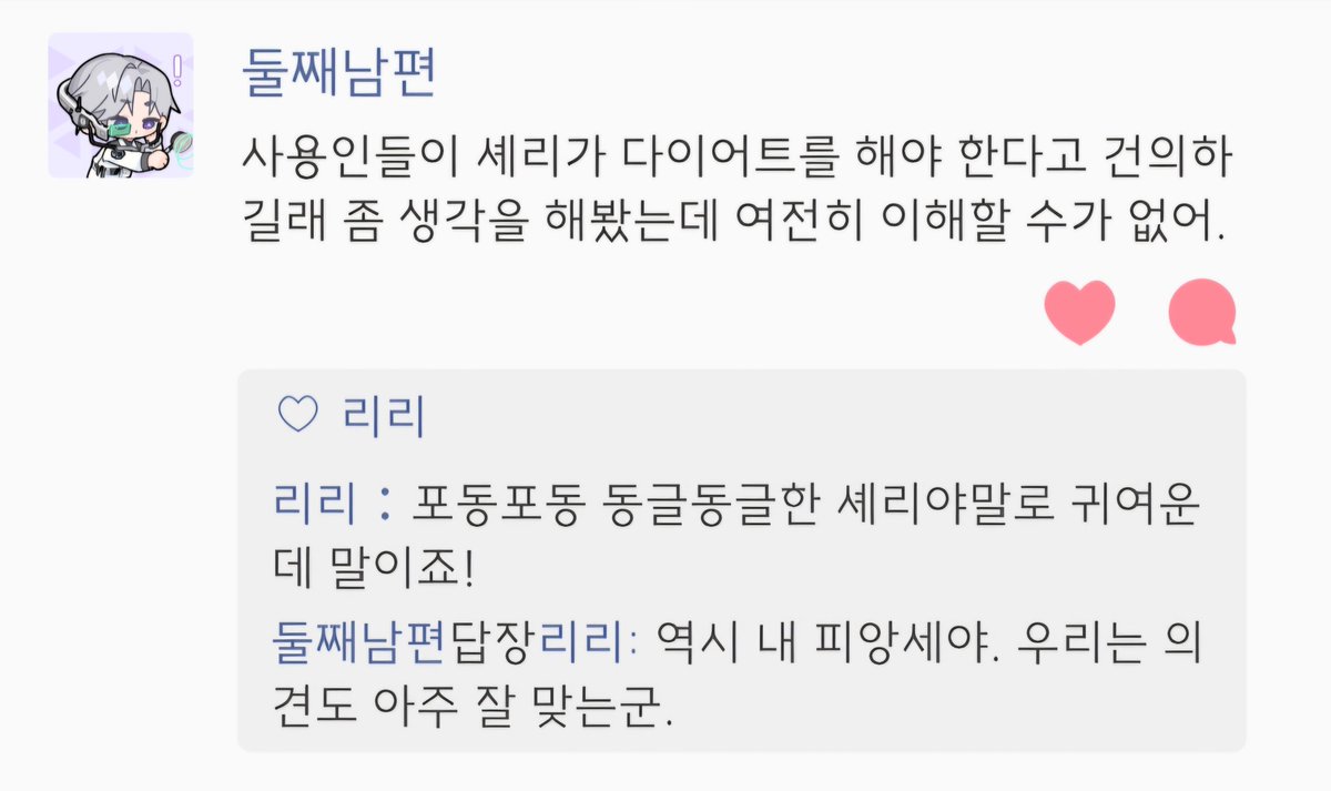 리리 tweet media