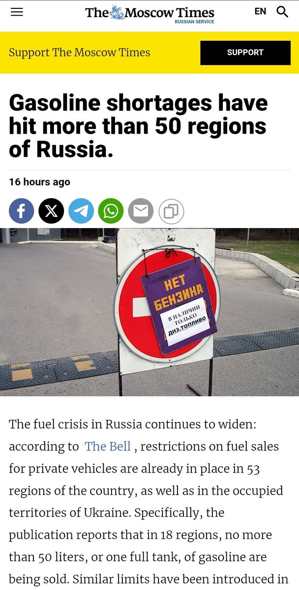 JayinKyiv's tweet photo. Fuel shortages have now spread to 53 regions of Russia. https://t.co/vhkjzpKCS4