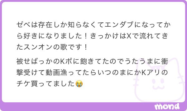 genius_haobao's tweet photo. やっぱりスンオンの歌声は大きなきっかけになるのかな？🥹 https://t.co/BXQ1WKbI7d