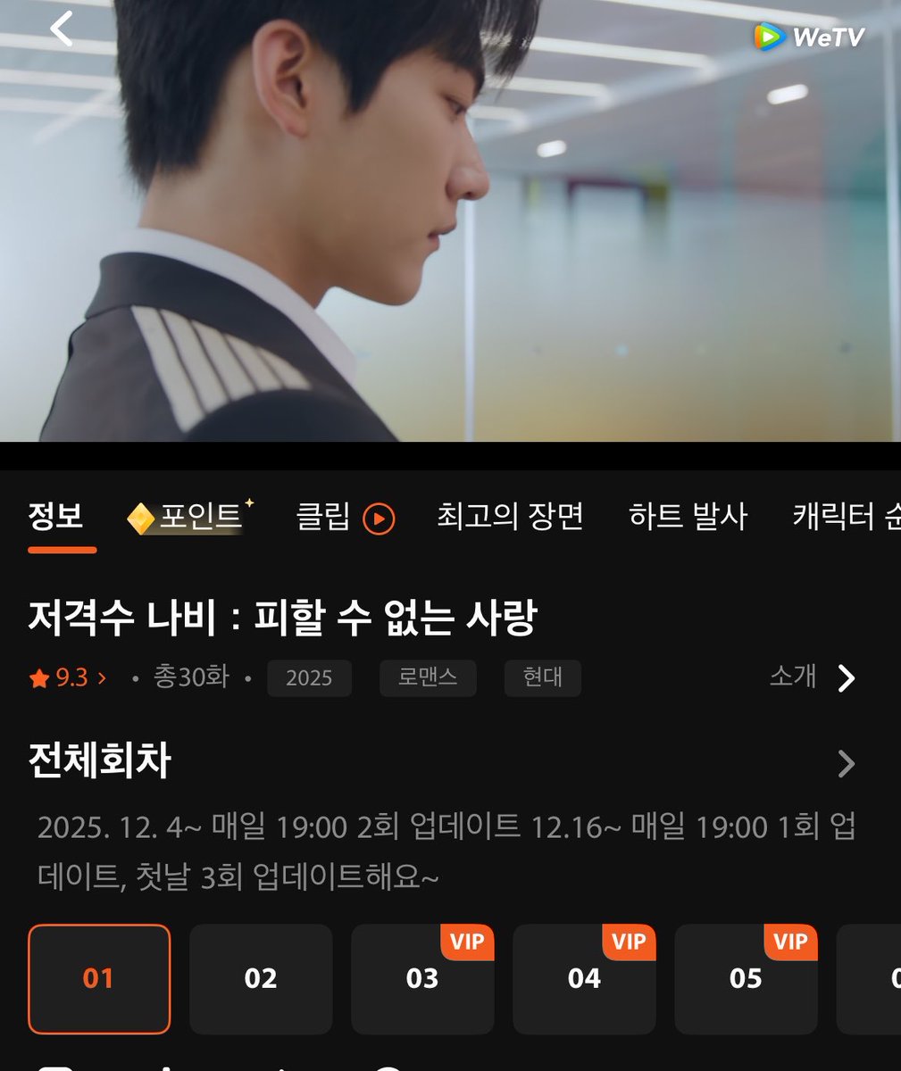 suchae2oa's tweet photo. 분명히 내가 아는 저우커위는 그냥 홍방자 범생이에 개시추리파 귀여운 막내정도였는데.. 치하보고 맘에 쏙 들어와서 저격수나비 시작.. https://t.co/fVCF5hk5V1